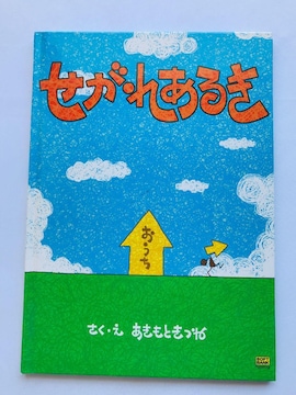 ꂠ邫@@Ɓ@Hˁ@Ł@nKL Akimoto Kitsune Manga Comic Art Book