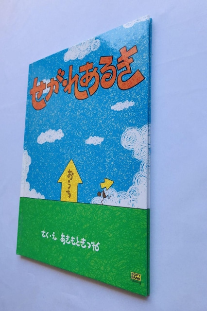 ꂠ邫@@Ɓ@Hˁ@Ł@nKL Akimoto Kitsune Manga Comic Art Book  Q[{/\tg 