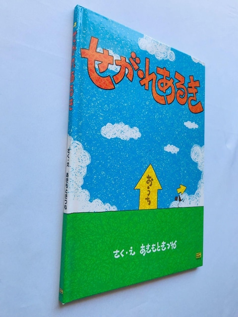 ꂠ邫@@Ɓ@Hˁ@Ł@nKL Akimoto Kitsune Manga Comic Art Book  Q[{/\tg 