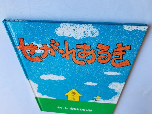 ꂠ邫@@Ɓ@Hˁ@Ł@nKL Akimoto Kitsune Manga Comic Art Book  Q[{/\tg 
