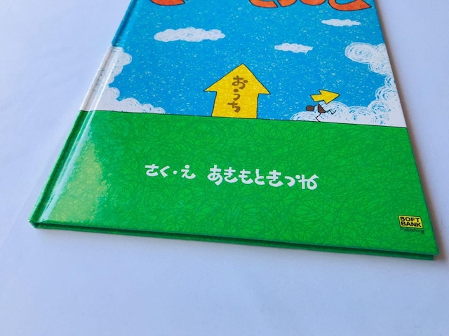 ꂠ邫@@Ɓ@Hˁ@Ł@nKL Akimoto Kitsune Manga Comic Art Book  Q[{/\tg 