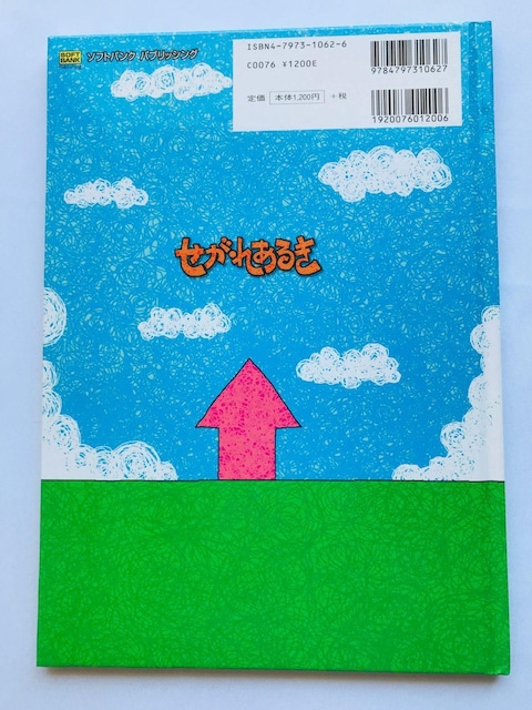 ꂠ邫@@Ɓ@Hˁ@Ł@nKL Akimoto Kitsune Manga Comic Art Book  Q[{/\tg 