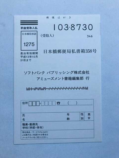 ꂠ邫@@Ɓ@Hˁ@Ł@nKL Akimoto Kitsune Manga Comic Art Book  Q[{/\tg 