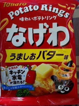 Ȃ키܂o^[