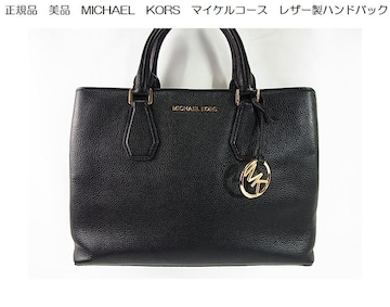 yKiEizMICHAEL KORS }CPR[X U[nhobO MK`[t@V_[XgbvȂ