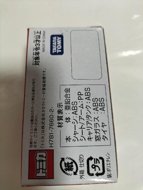 g~J fBYj[][g }CÑg[[ gp  zr[ 