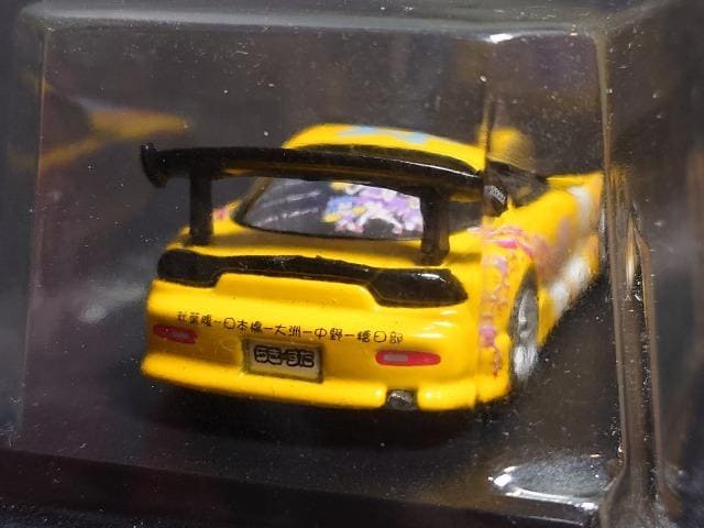 1:64AIV}Ɏԃ~jJ[RNV炫udqsdw ecRr qw-V