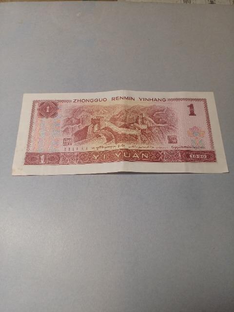 1D1990N