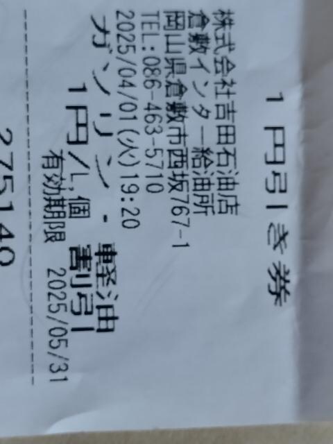 gcΖX q~C^[  K\Ey  1~/k,  (LF2025.5.31)   `Pbg/ 