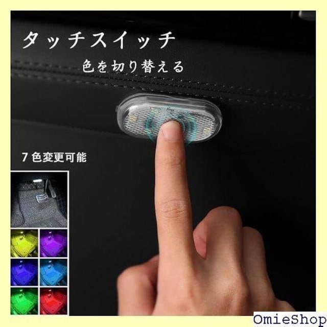 ԓƖLEDǏ 7F؂ւ USB[d ^b`~jArGgCg ԗ ėp 2/pbN 183  /oCN