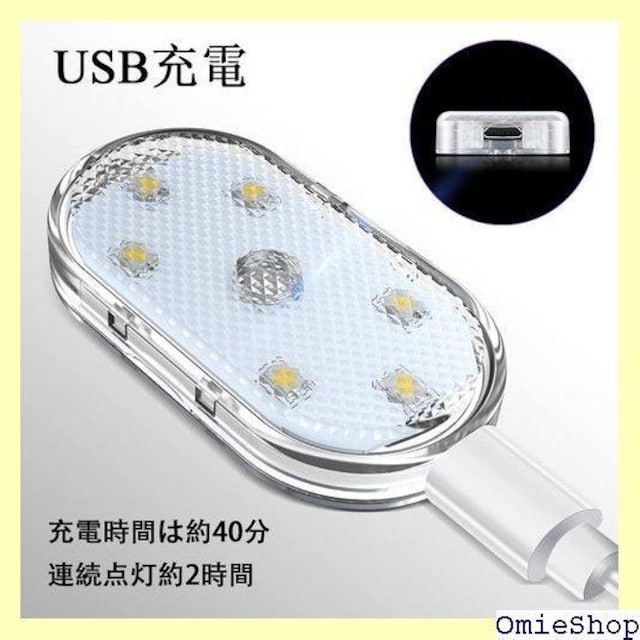 ԓƖLEDǏ 7F؂ւ USB[d ^b`~jArGgCg ԗ ėp 2/pbN 183  /oCN