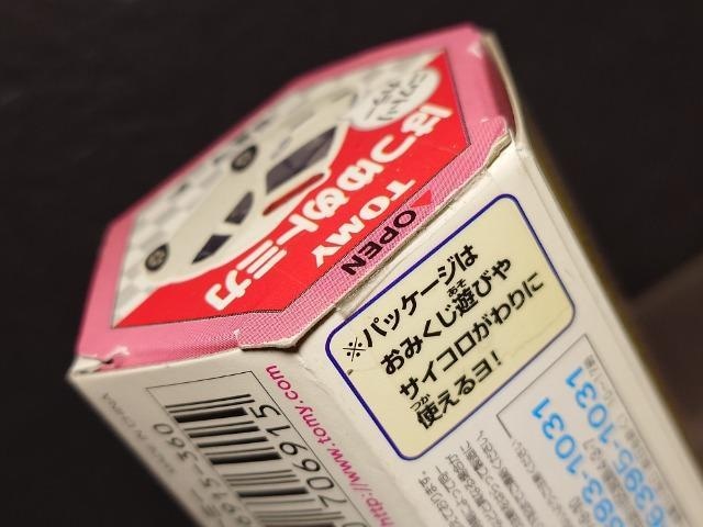 QOOTxg~J͂߃g~JY}[`(jgJ[)Jisnlx  zr[ 
