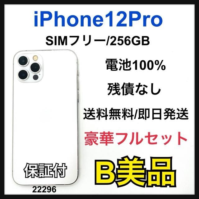 B 100% iPhone 12 Pro 256 GB SIMt[ {   Ɠd/AV 
