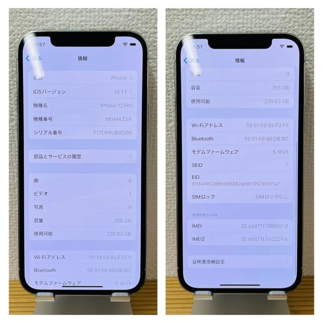 B 100% iPhone 12 Pro 256 GB SIMt[ {  Ɠd/AV 