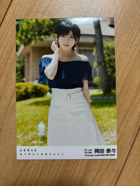 AKB48 cށX@Z`^gC@ʐ^   ^gObY 