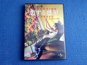 Z DVD f CHUNGKING EXPRESS