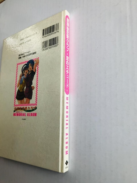 یNu AAo ̃G`[h ݒ莑W SS Houkago Renai Memorial Album  Q[{/\tg 