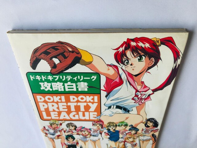 hLhLveB[OU U{KCh nKL PS Doki Doki Pretty League Guide Book  Q[{/\tg 