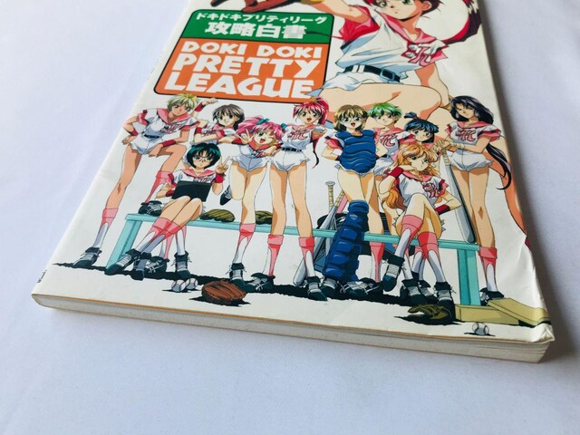 hLhLveB[OU U{KCh nKL PS Doki Doki Pretty League Guide Book  Q[{/\tg 