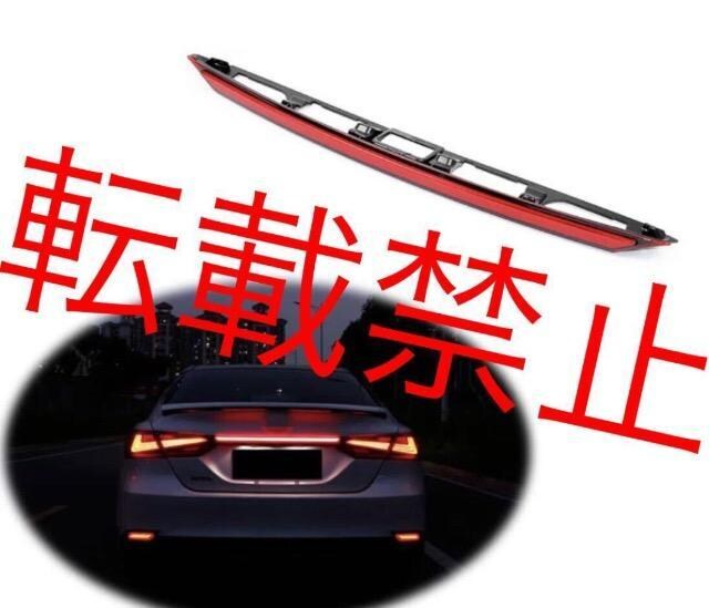 󏭁E g^ J 70n  LED  e[v  70n CAMRY V[PV e[Q[g  /oCN