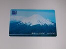 }J[hNEXT 1,000~  䂤pPbg