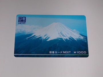 }J[hNEXT 1,000~  䂤pPbg