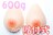 【ノーブラでも】密着感満足■シリコンバスト600g人工乳房豊胸