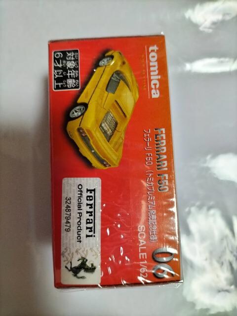 g~Jv~A tF[F50 LOdl CG[ J Vi  zr[ 