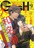 GUSH (KbV) 2018N 09