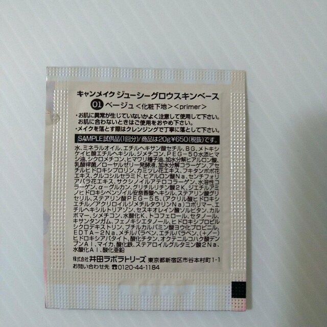 LCN W[V[OEXLx[X@x[W@ ωn@Tv