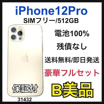 B 100% iPhone 12 Pro 512 GB SIMt[ {
