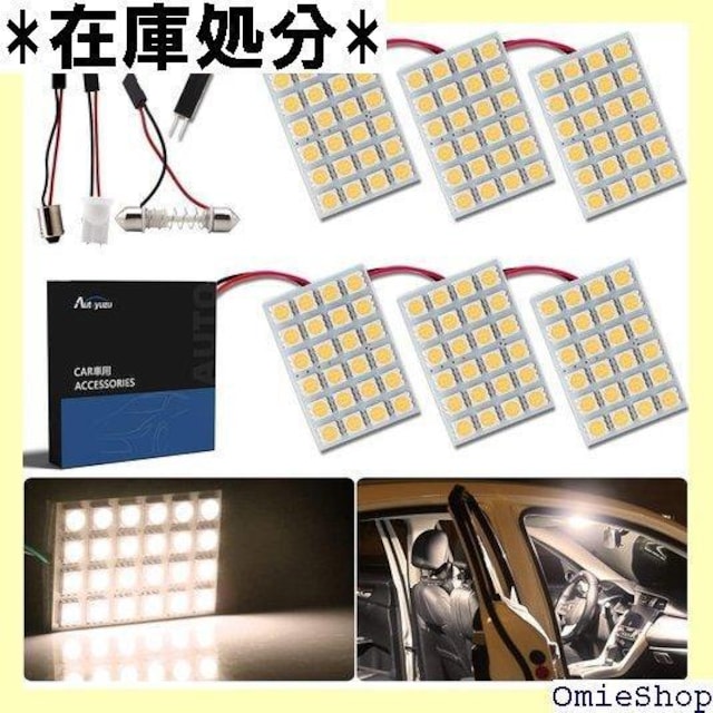 AUTOYUZU LED[v h[Cg  ^Cv/[^Cv 6Zbg DC12V dF 187  /oCN