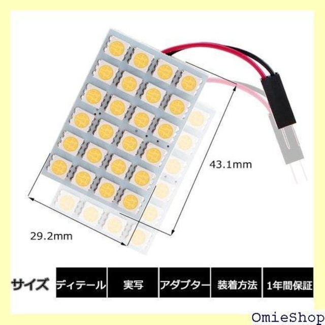 AUTOYUZU LED[v h[Cg  ^Cv/[^Cv 6Zbg DC12V dF 187  /oCN