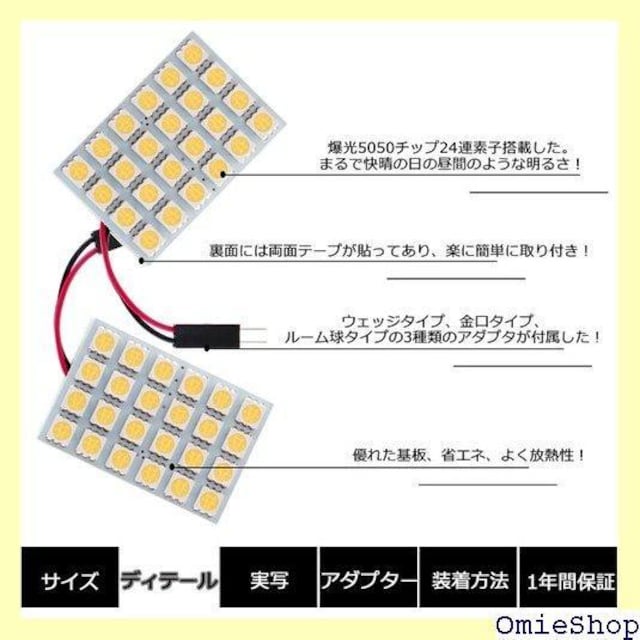 AUTOYUZU LED[v h[Cg  ^Cv/[^Cv 6Zbg DC12V dF 187  /oCN