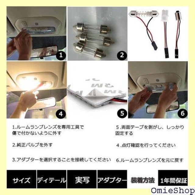 AUTOYUZU LED[v h[Cg  ^Cv/[^Cv 6Zbg DC12V dF 187  /oCN