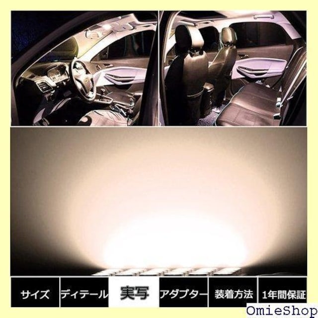AUTOYUZU LED[v h[Cg  ^Cv/[^Cv 6Zbg DC12V dF 187  /oCN