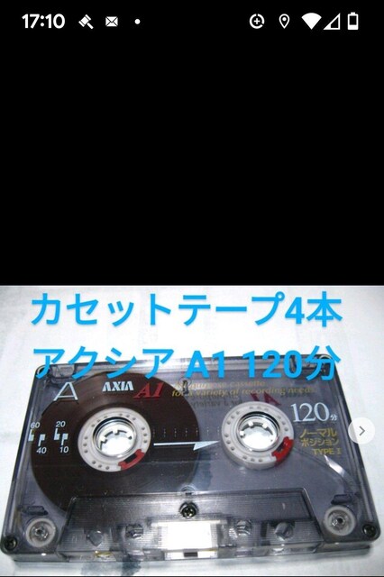  lR|X֔  AXIAl A1 120JZbge[v 4{Zbg Type1 m[} ܂   CD/DVD/rfI 