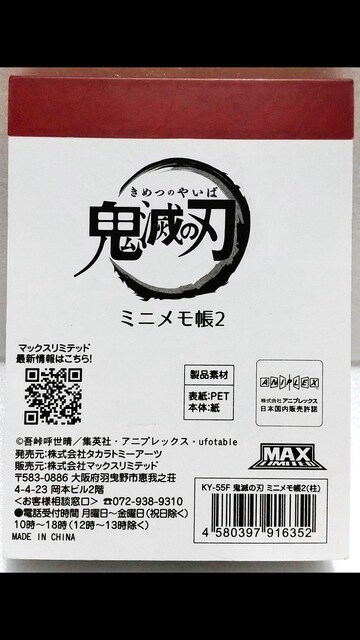 Sł̐n ~j2  Aj/R~bN/LN^[ 