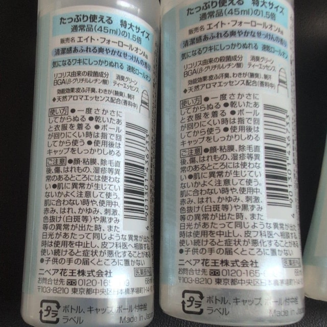 ʉi2625~i[I8?4 TCY 1.5{ ̍3{ y^[pbNvX600~݁z  /RX/lC 