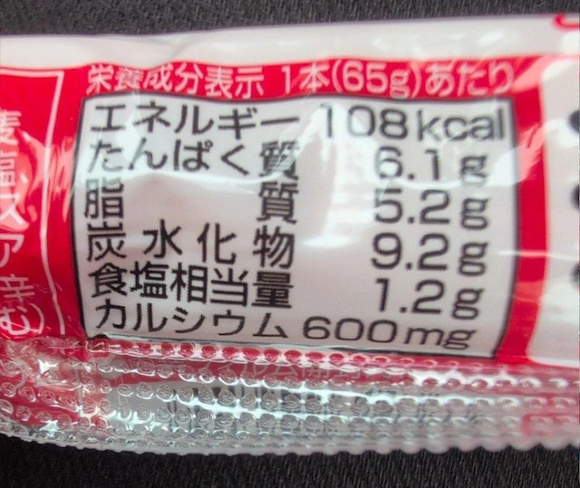 10/20܂ł̌艿i ȃ\[Z[W12{  O/hN 