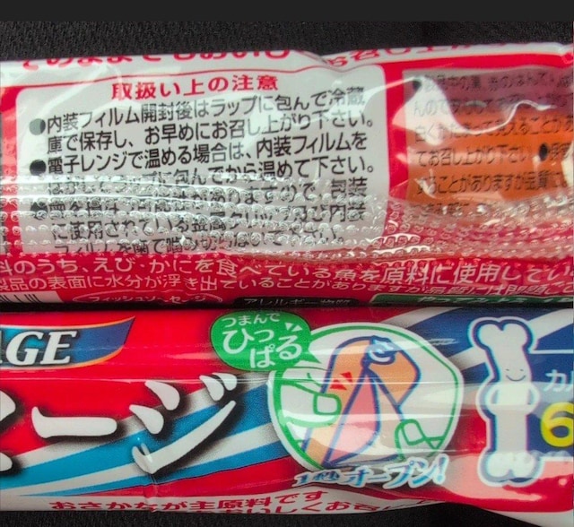10/20܂ł̌艿i ȃ\[Z[W12{  O/hN 