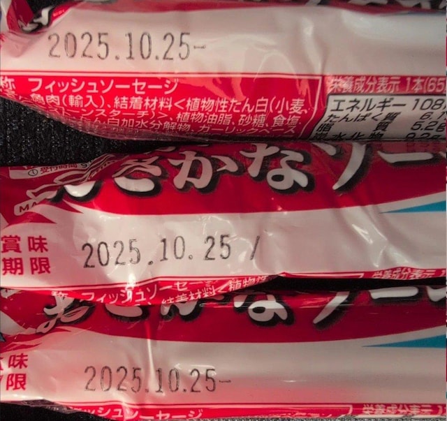 10/20܂ł̌艿i ȃ\[Z[W12{  O/hN 
