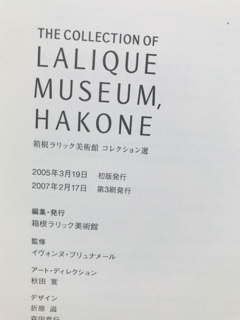 THE COLLECTION OF LALIQUE MUSEUM HAKONE Art Book bNpف@RNV  {/G 