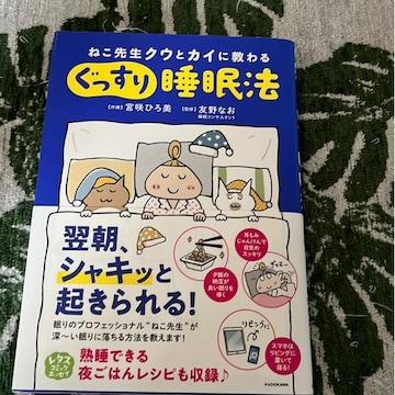 󂠂I˂搶NEƃJCɋ邮萇@