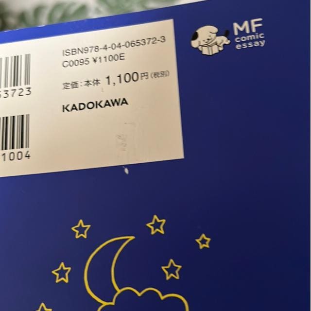 󂠂I˂搶NEƃJCɋ邮萇@  {/G 