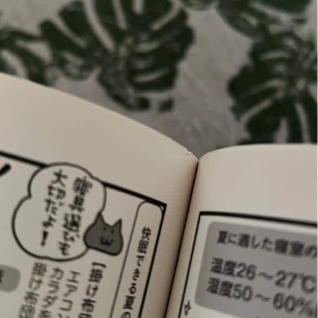 󂠂I˂搶NEƃJCɋ邮萇@  {/G 