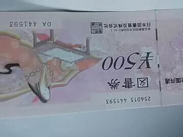 500}Vi