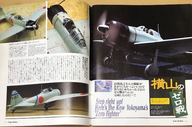 Scale Aviation 1998.3 W Η  zr[ 