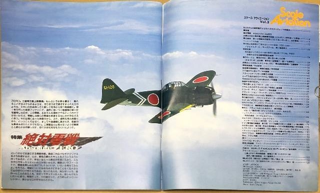 Scale Aviation 1998.3 W Η  zr[ 