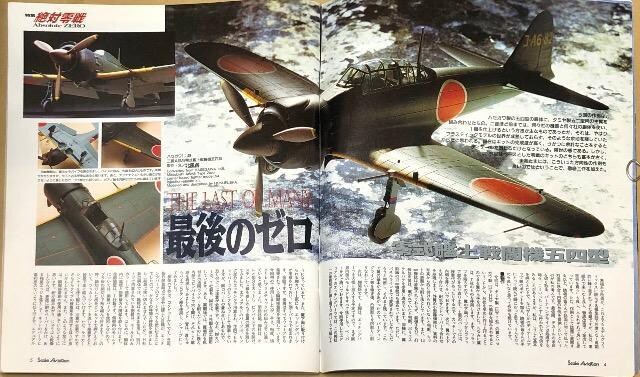 Scale Aviation 1998.3 W Η  zr[ 